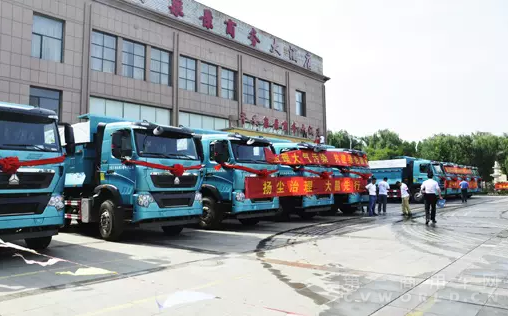 济南市第300台中国重汽新型智能渣土车交付长清用户2.png