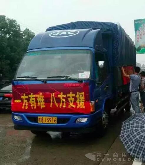 抗洪赈灾一线，总有江淮轻卡的身影8.jpg