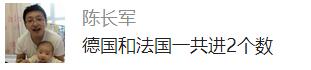 进球竞猜.jpg