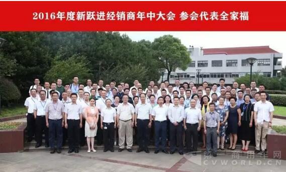与会领导、嘉宾大合影.jpg