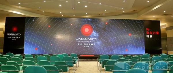 20160715 上汽大通我行@MAXUS C2B发布会-空镜.jpg
