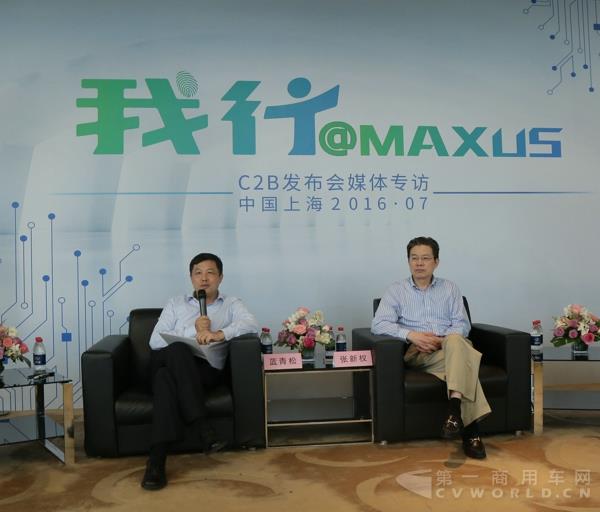 20160715 上汽大通我行@MAXUS C2B发布会-领导1.jpg