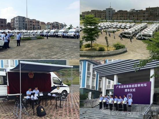 05【东风御风巡回审判车交付现场】.jpg
