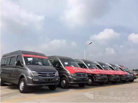 上汽大通又成APEC官方指定用车！2.jpg