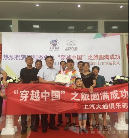 QQ截图20160810142050.jpg