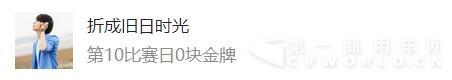 折成旧日时光.jpg