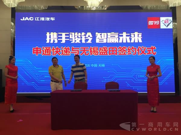 上海德佑科技智能有限公司现场签署50辆车辆采购协议.jpg