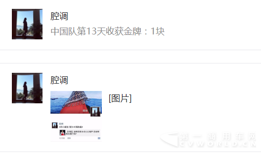 QQ截图20160819092521.png