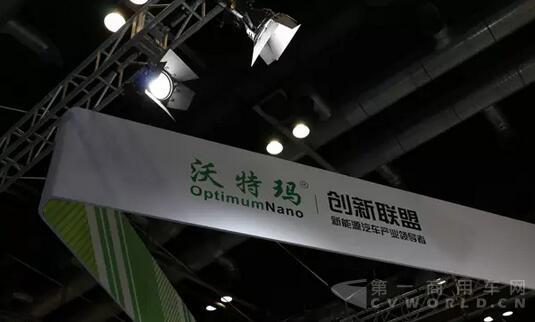 沃特玛10GWH新能源汽车动力电池项目落户河南许昌.jpg