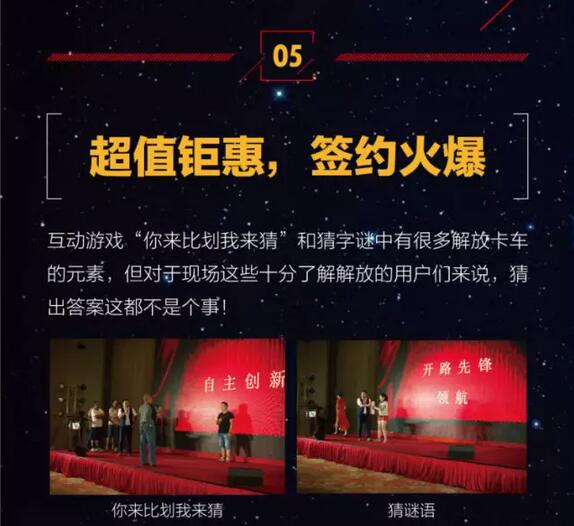庆解放卡车诞生60周年暨江苏省万辆交车仪式！10.jpg