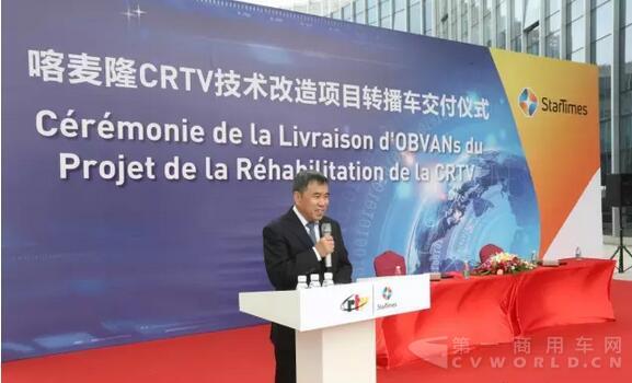喀麦隆CRTV技术改造项目转播车交付仪式成功举办2.jpg