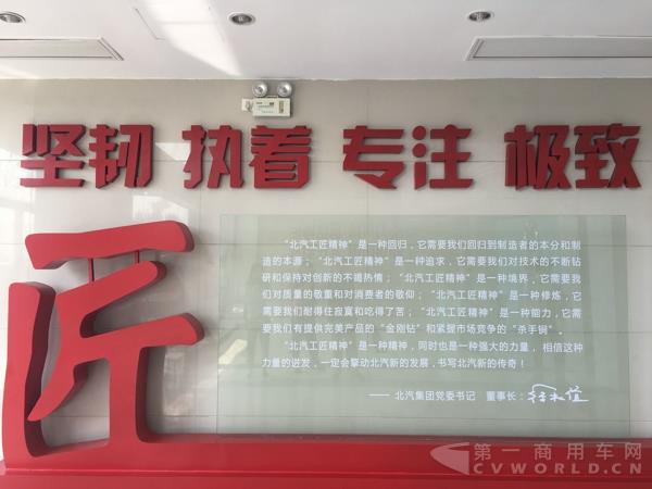 工匠精神勉励.jpg