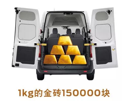 全顺装载空间.jpg