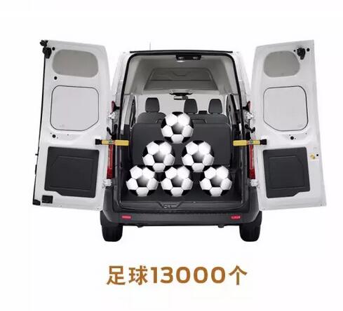 全顺装载空间3.jpg
