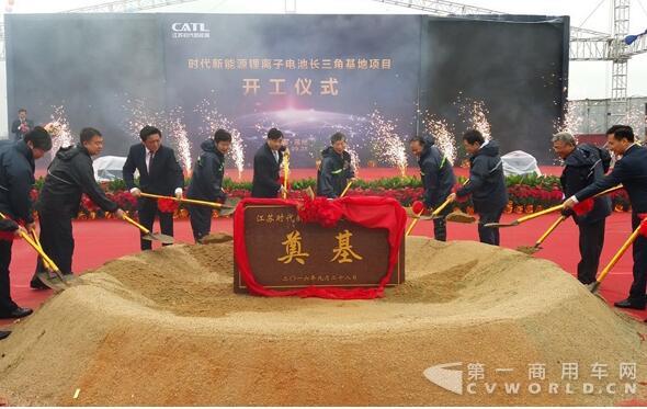 配套新能源车 宁德时代百亿锂离子电池生产基地开工