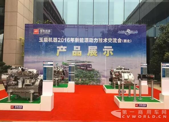 玉柴纯电动系统首秀西安向祖国献礼.jpg