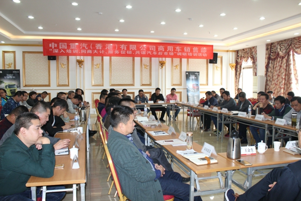 汽车后市场研讨会现场.jpg