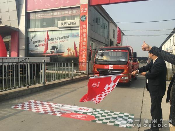 比赛开始.jpg
