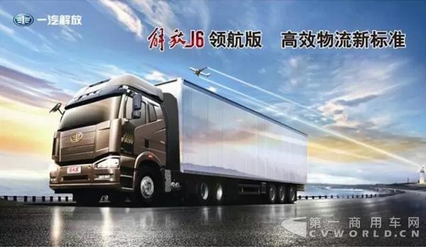 J6P 6X4领航版牵引车.webp.jpg