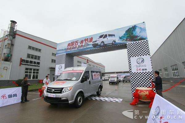 赛车出发 (2).jpg