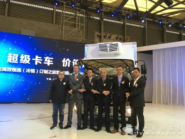 超级卡车冷链运输新品发布.jpg
