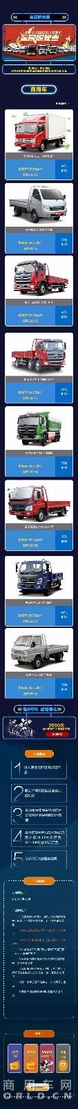 全民脱光惠.jpg