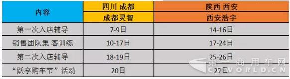 向西而行，我们来啦！.jpg