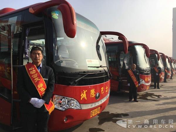 宇通客车.jpg