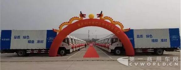 40台帅铃中卡交车仪式隆重举办4.jpg