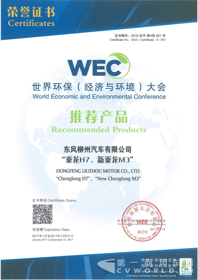 QQ截图20170124175753.png