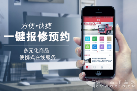 去“福田时代之家”预约服务，免费获赠机油啦！ - 副本240.png