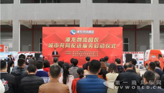携手合作，互利共赢——福田时代助力城市共同配送105.png