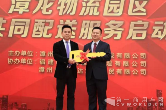携手合作，互利共赢——福田时代助力城市共同配送172.png