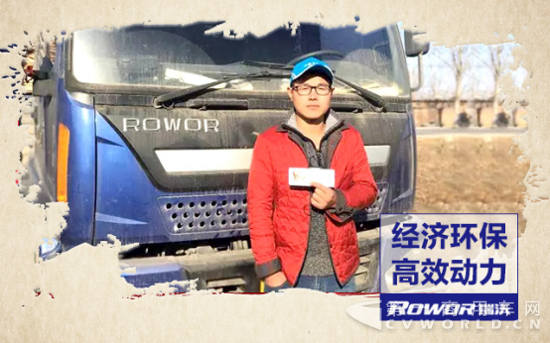 瑞沃中卡—初心不变，砥砺前行！846.png