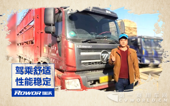 瑞沃中卡—初心不变，砥砺前行！1107.png