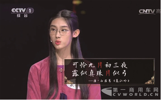 【福田时代】宝剑锋从磨砺出，驭菱带你展宏图！79.png