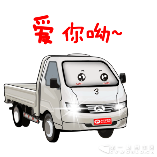 【福田时代】谁说情人节一定要和情人过？250.png
