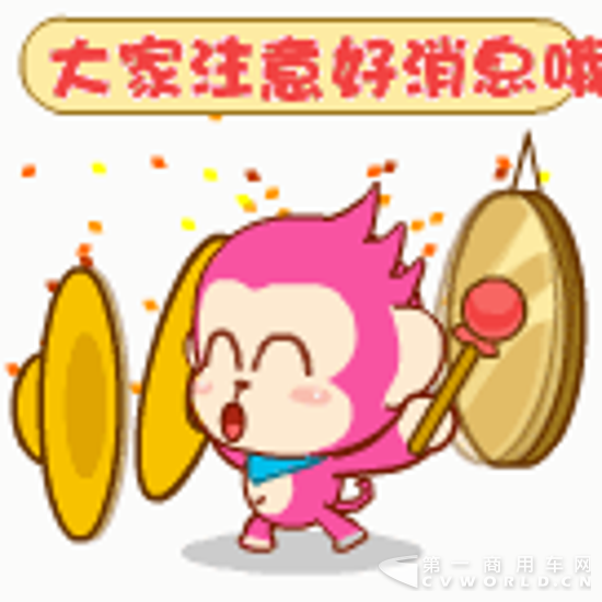 惠购福田时代 乐享钻石品质114.png