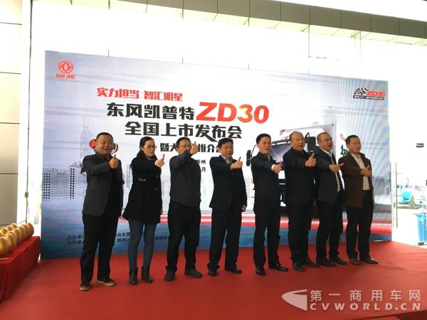 东风凯普特K6-ZD30车型苏州上市.jpg