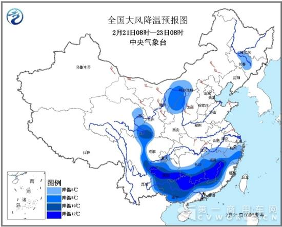 大风降温.jpg