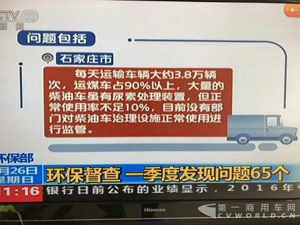 环保部.jpg