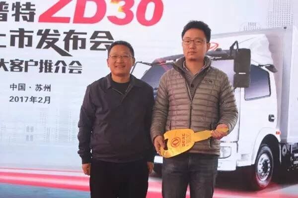 第3000辆东风凯普特ZD30交车仪式.jpg