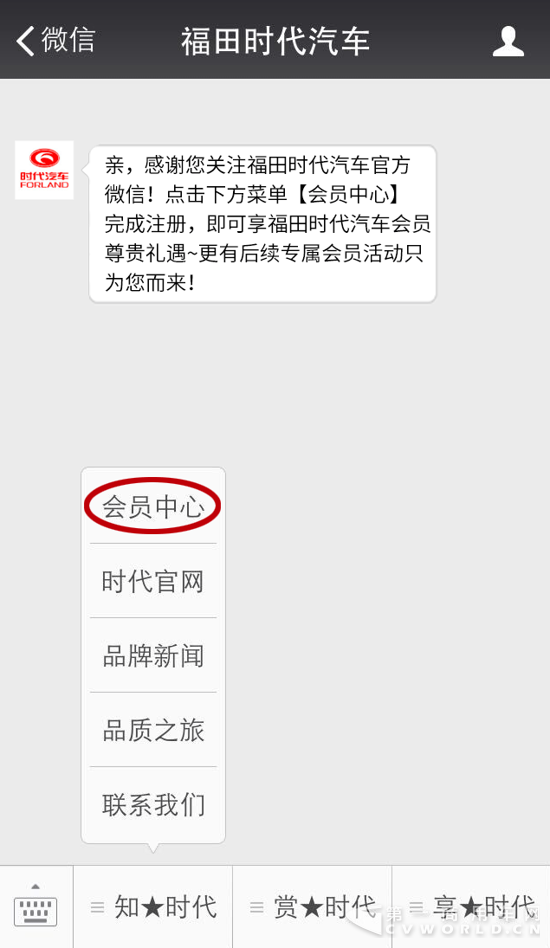 会员.png