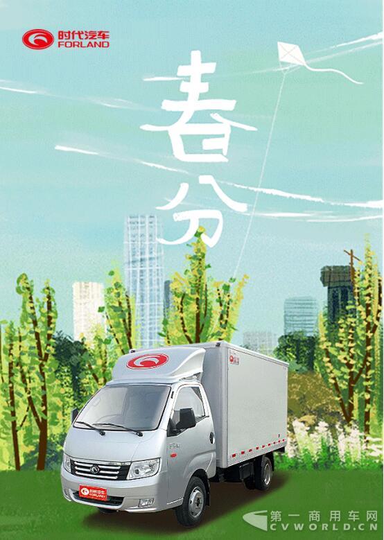 福田时代.jpg