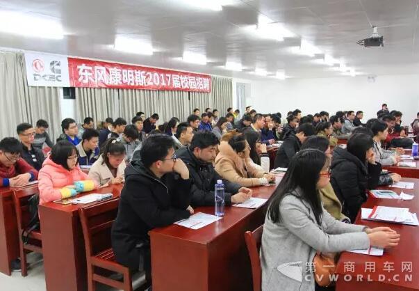 康明斯招聘_工程行业汇总 百度 康明斯等实习招聘(4)