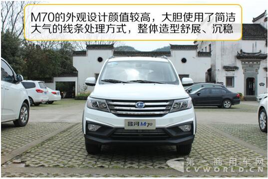 全新MPV新品M70瓷都试驾1.jpg