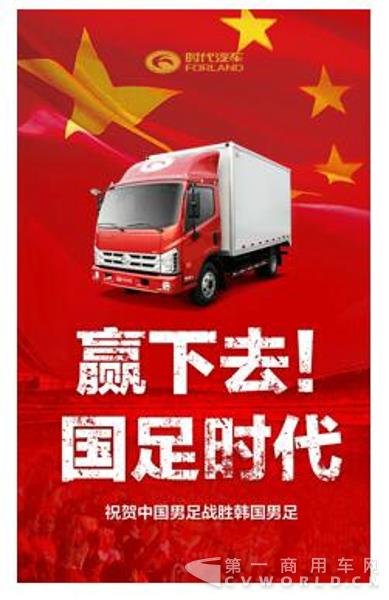 福田时代1.jpg