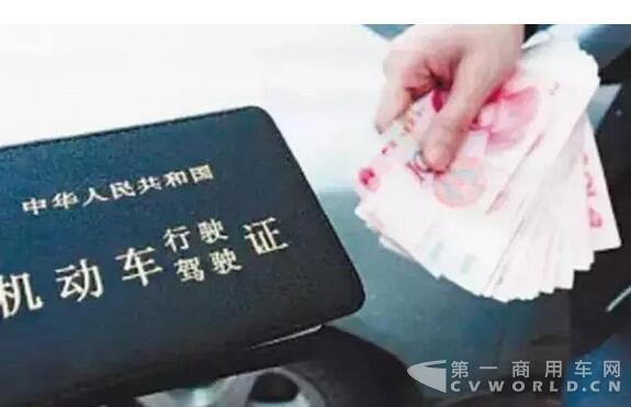 3月25日上海开始实施 用驾照替人销分最高罚5000元2.jpg
