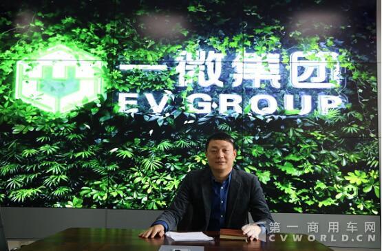 河南一微新能源汽车销售服务有限公司（以下简称一微新能源）副总经理郑磊.jpg