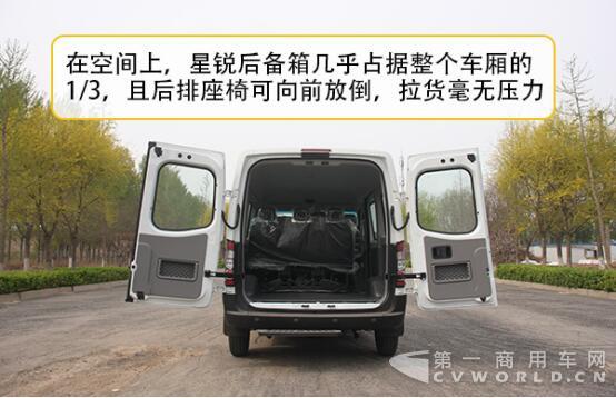 江淮星锐二代12.jpg